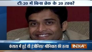 T 20 News | 25th February, 2017 ( Part 2 )