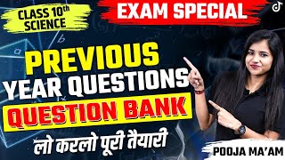 CBSE Board 2023 | Class 10 Biology Previous Year Questions | Science Question Bank | Pooja Mam