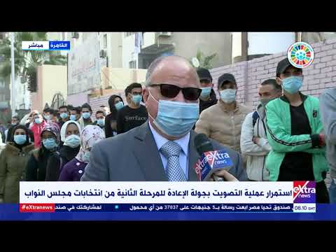 محافظ القاهرة يستعرض طرق إستعدادات المحافظة لجولة الإعادة بإنتخابات مجلس النواب