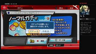 龍操勝盛　パワプロ20182019　サクスペ名将甲子園プレイ20190510ガチャ廻すよ