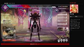 【Apex 】まったりぐだぐた【エーペックス】