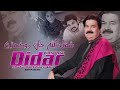Didar Shafaullah Khan Rokri Song By Imax Studio Audio