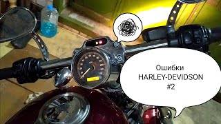 Як усунути obd p0374 самостійно
