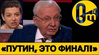 «УКРАИНЦЫ НЕ ХОТЯТ В РОССИЮ!»