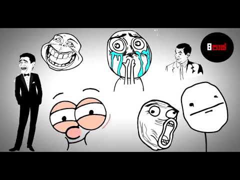 NETH FM 8 PASS JOKES 2021.10.29