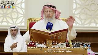 794- تفسير قوله تعالى: (وضرب الله مثلا قرية كانت آمنة مطمئنة يأتيها رزقها رغدا من كل مكان...) الآية