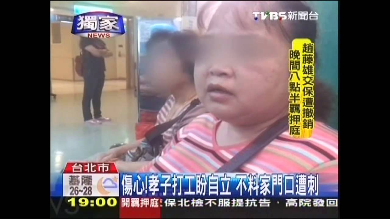 〈獨家〉傷心!孝子打工盼自立 不料家門口遭刺