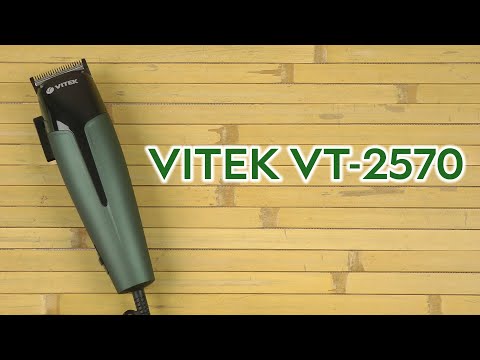 VITEK VT-2570 Green