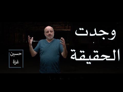 Witness21  2020 09 04