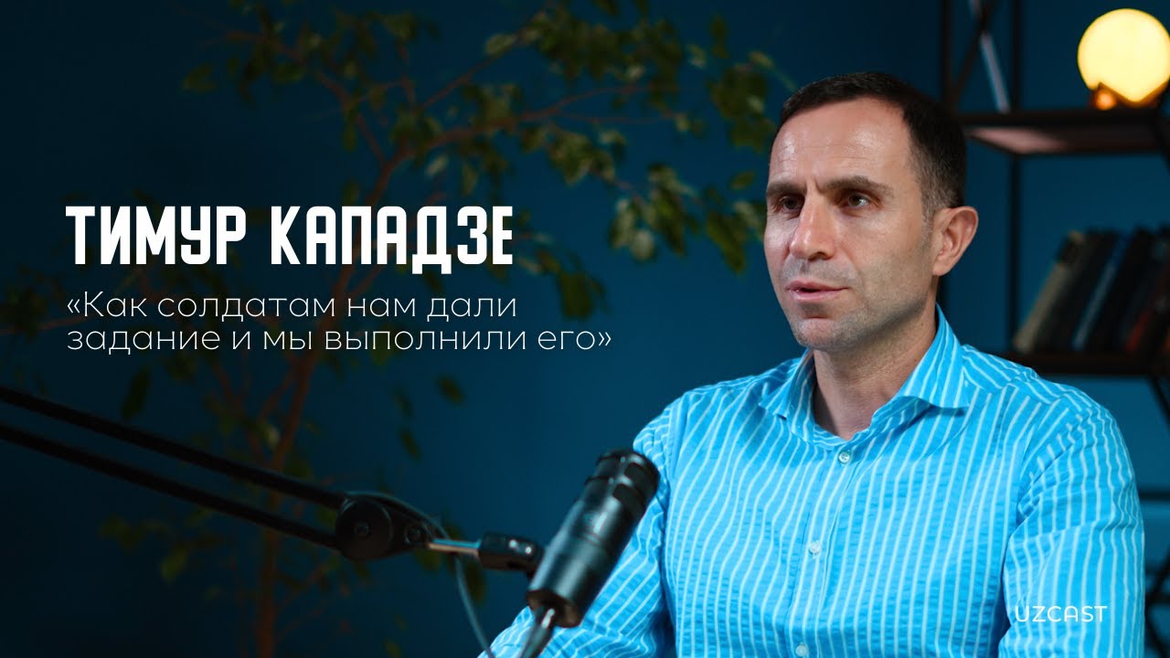 видео