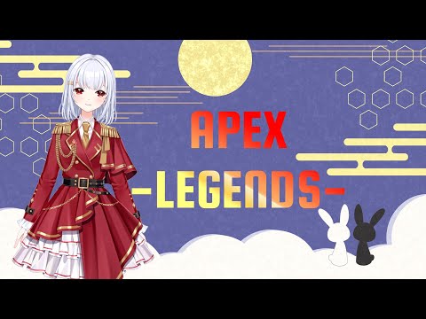 【APEX】23時までエペ!部隊順位と遮蔽物を意識して戦いたい#夜餅もちもち (基本マイクOFF)