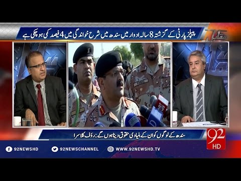 Muqabil 31-08-2016 - 92NewsHD