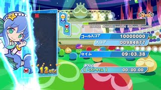 9分3秒　984k