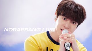 Download lagu [NORAEBANG LIVE] 도영 (DOYOUNG) - 안녕, 우주 (Memory) | 노래방 라이브 | Studio AZeed mp3