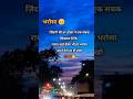 Tadpane Pe Mere Na Phir Tum Hasoge Sad Motivation Popularsong Viralsong Repeatmode Oldsong