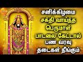 Sri Ranga Nathane Song Mahanadhi Shobana Perumal Song Track Bhakti