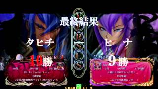 BBCP Fun Factory Nakamura Hashi - Tahichi (Azrael) VS Hina (Amane) FT10 Part 11/11 [FINAL]