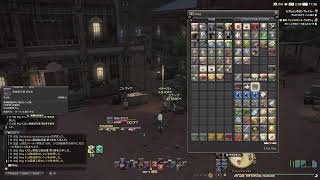 まったりff14やるっ！