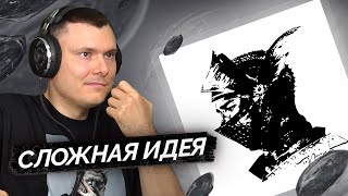 Медиа рецензия