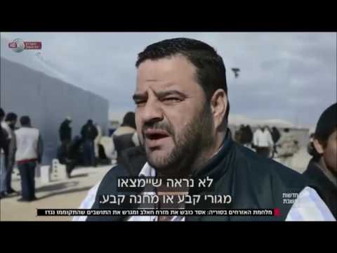 download lagu mp3 mp4 מה קורה בסוריה, download lagu מה קורה בסוריה gratis, unduh video klip Download מה קורה בסוריה Mp3 dan Mp4 Youtube Gratis