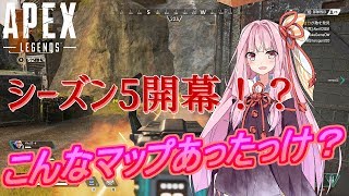 【VOICEROID実況】 シーズン5開幕でフラットラインでチャンピオン！#7 【ApexLegends】