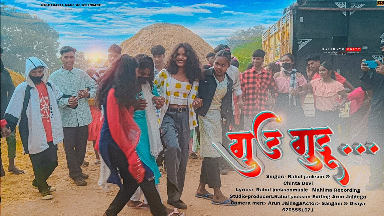 ऐ वाला Viral Song में तो बवाल मचा दी लड़की लोग // Gud Gudu Gudu Nagpuri Song 2024 // Shadi Dance