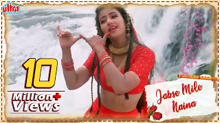 Lata Mangeshkar 4K Lyrical Song | Jab Se Mile Naina | First Love Letter | Manisha Koirala
