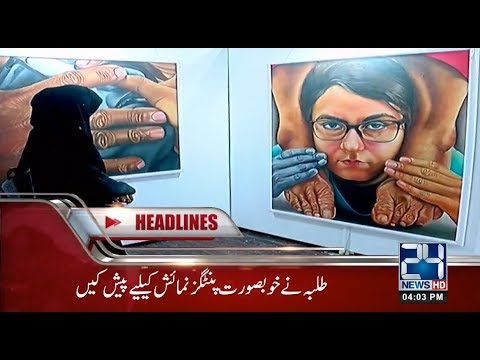 News Headlines | 4:00 PM | 6 Oct 2018 | 24 News HD