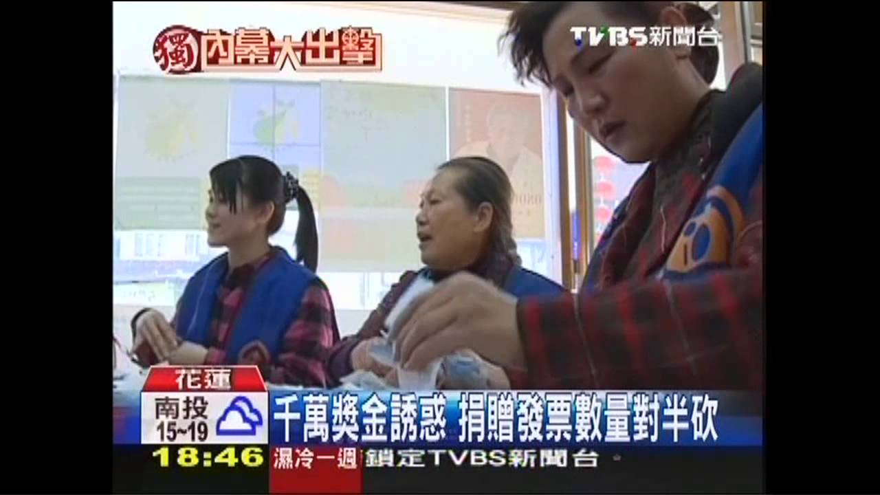 〈獨家〉發票不捐自己對 社福團體苦哈哈