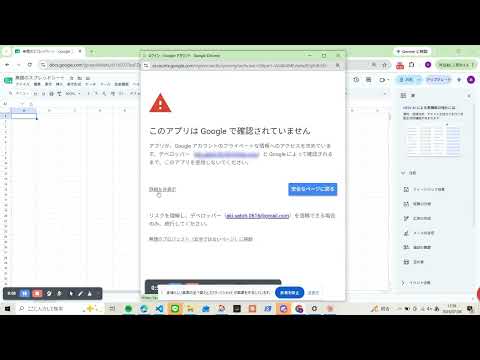 GASであなたの面倒な手作業を自動化します イメージ1