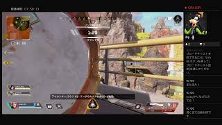 【APEX】3キルを目指す