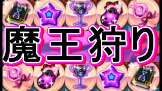 【スナックワールド トレジャラーズ】 魔王アイテムコンプリート！？ディープGに潜む最強魔王軍を狩る！【攻略実況：38】 | SNACK WORLD