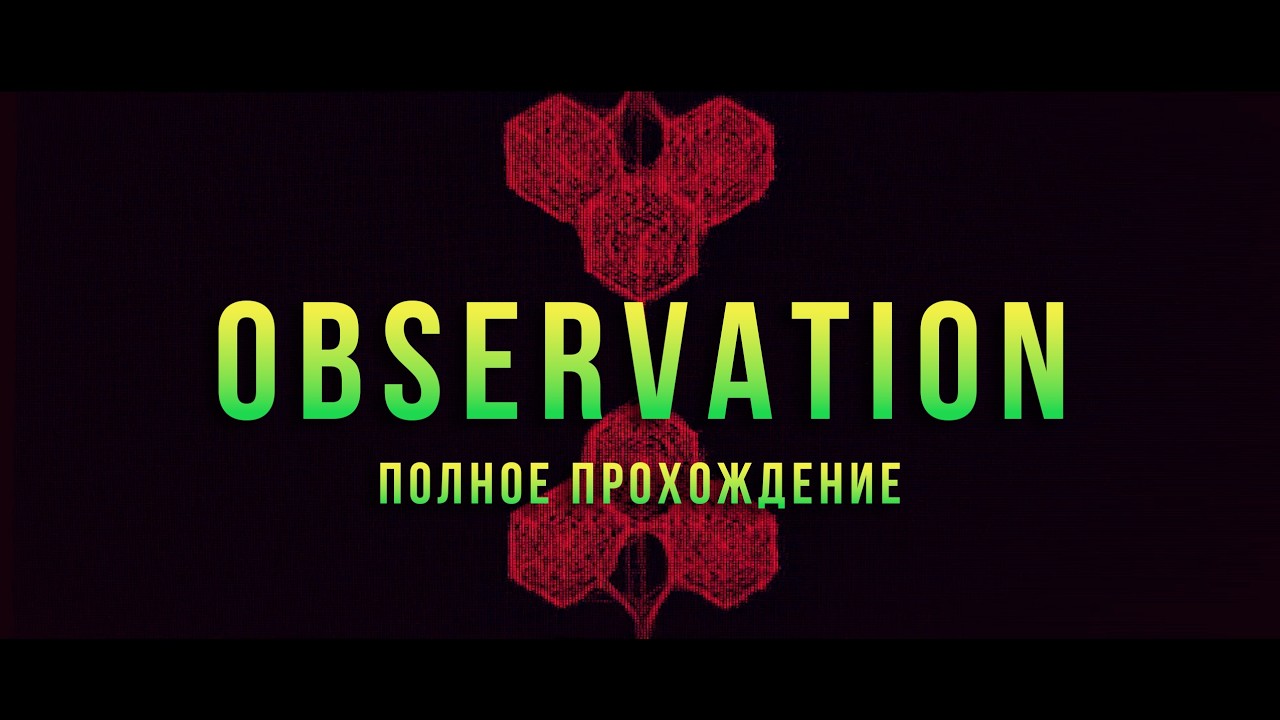 Здравствуйте у вас что-то отвалилось . Observation