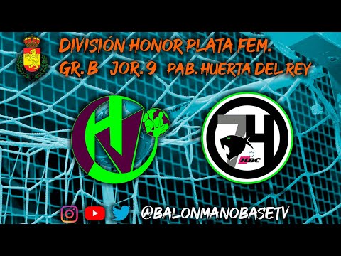 🤾  DHP FEMENINA | COMERCIAL ULSA HANDVALL VALLADOLID 🆚 HBC'74 AVIA IEN -  HANDBALL CAMARGO