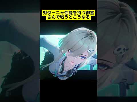 「鳴潮のシギルムが持つ謎の特性とは？」