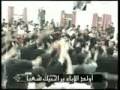 الشيخ حسين الأكرف - أنت الحرية - فيك يا خميني mp3