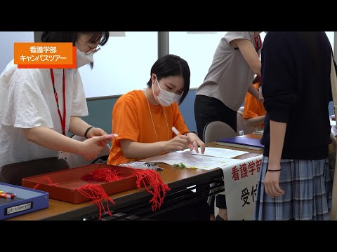 2022群馬県立健民健康科学大学キャンパスツアー（看護学部）