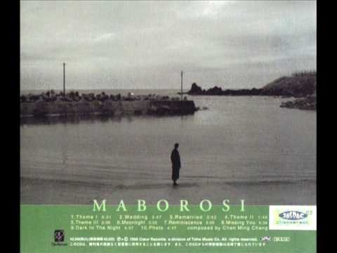 Maborosi Soundtrack 