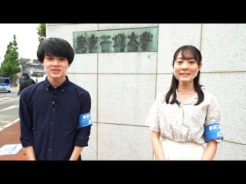 東工大キャンパスツアー2021-2022