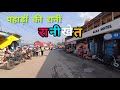 channel