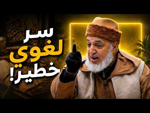 ذكر القرآن قريش مرة واحدة