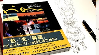  - よさげな構図本見ながらお絵かき→【マヨ！】みんなとスプラフェス！！！！！！！配信（2020.5.23)