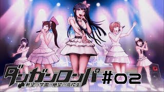 屁理屈マンが強引にロンパしまくる話_02【ダンガンロンパ】