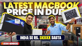 MACBOOK PRICE IN DUBAI | DUBAI LAPTOP MARKET | GAMING LAPTOPS | LAPTOP Price in DUBAI