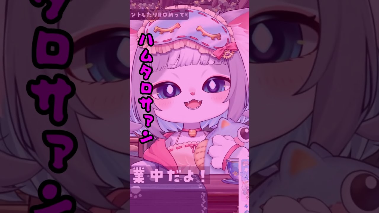 様子がおかしいこうし君 #vtuber #shorts