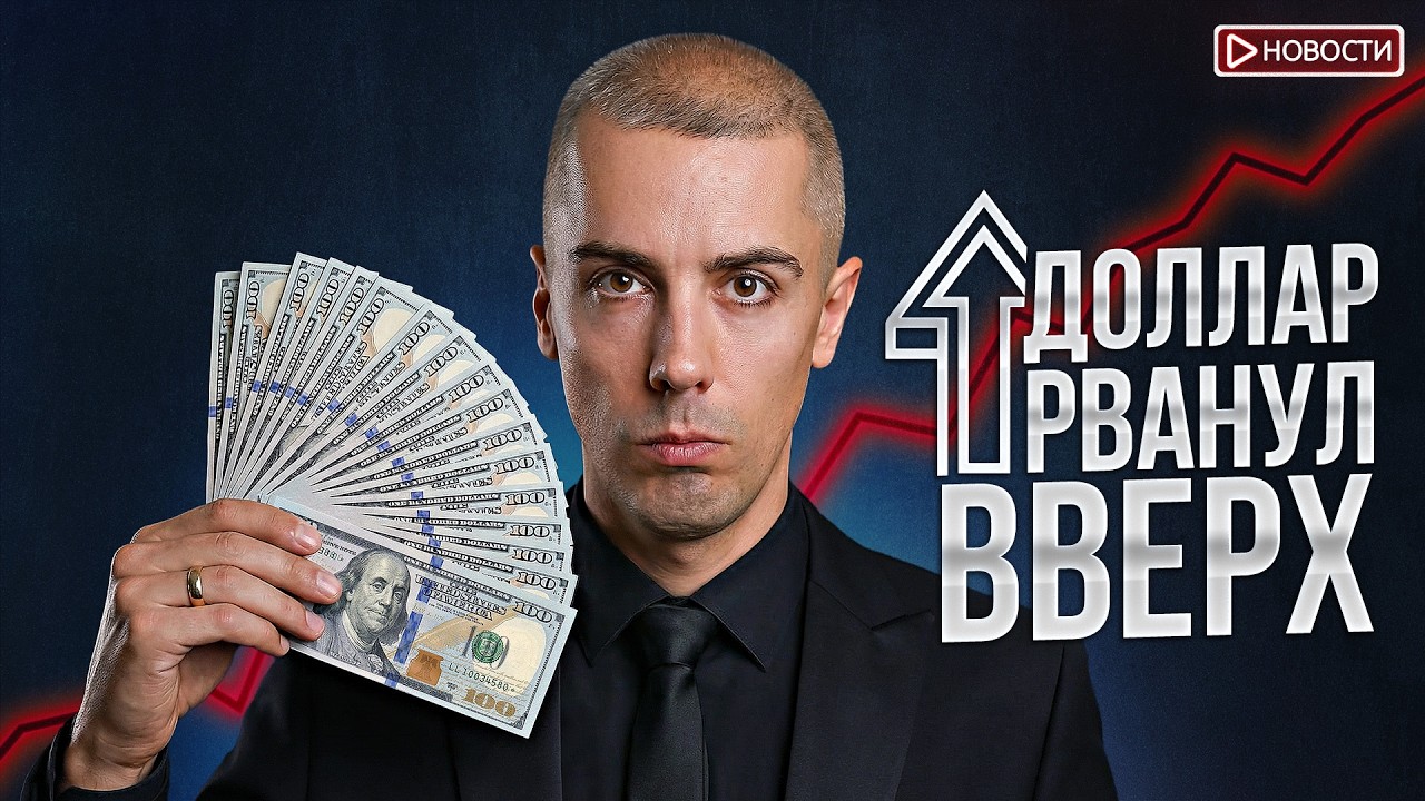 Что будет к ключевой ставкой? Новые блокировки