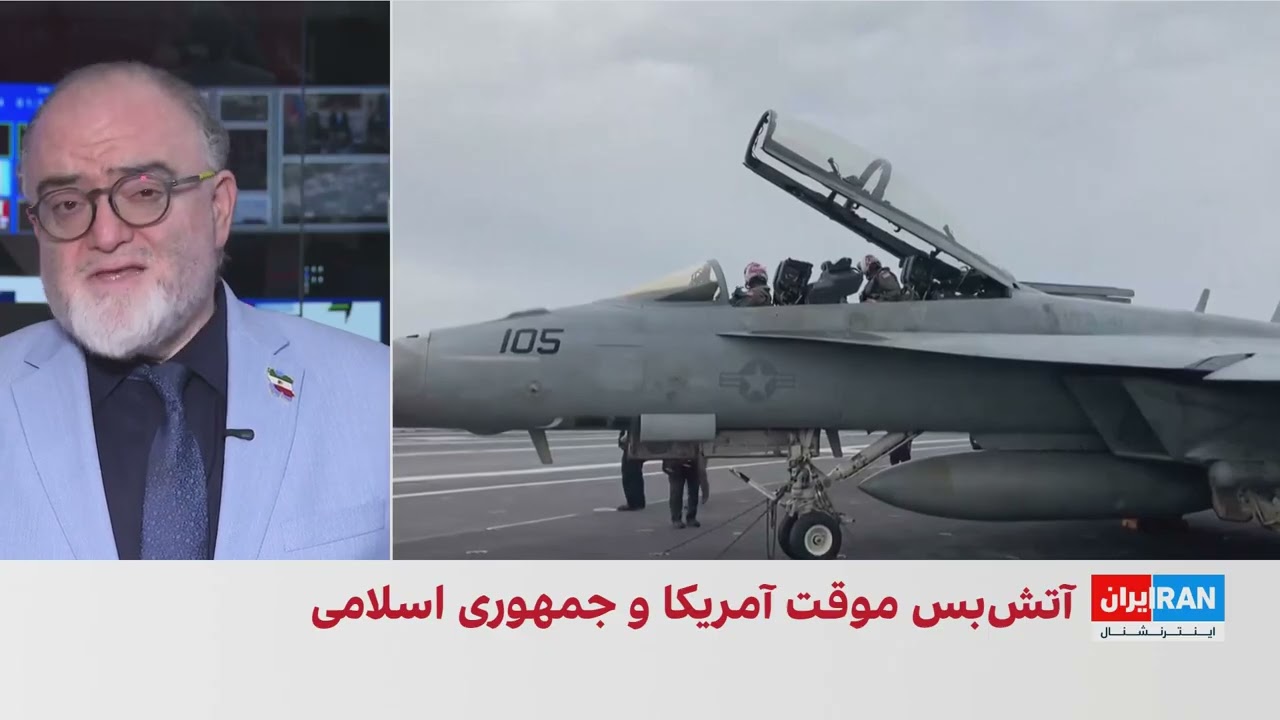 ابهام درباره وضعیت تنگه هرمز با وجود اظهارات مقام‌های آمریکا