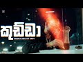 Kudda කුඩ්ඩා Zany To Reply Diss Nediyaeditz