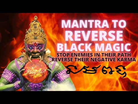 Mantra to Reverse Black Magic Spells | Reverse All Black Magic Casted | Protection From Black Magic