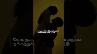Download lagu Yembuttu Irukkuthu Aasai💞 #Tamil Love Song #WhatsApp status #shorts mp3 Download lagu Yembuttu Irukkuthu Aasai💞 #Tamil Love Song #WhatsApp status #shorts mp3